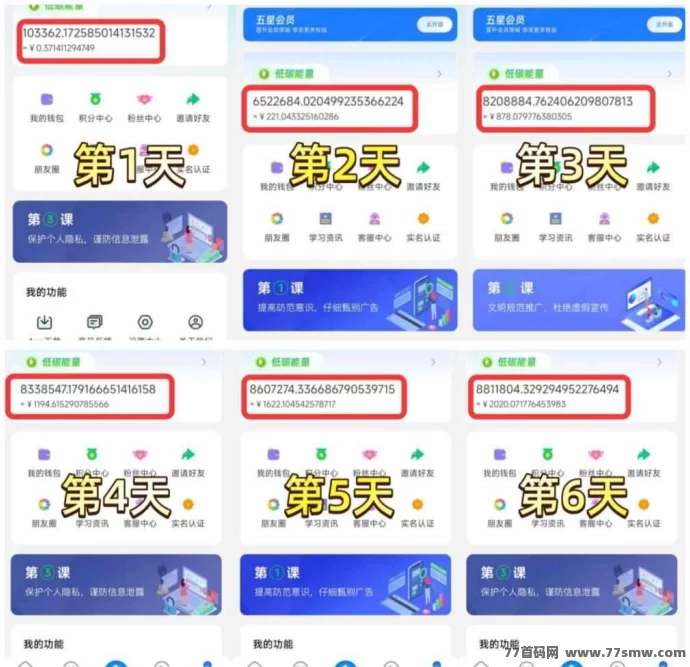 别再浪费碎片时间!夹米APP每天10分钟,看广告轻松赚荭包!