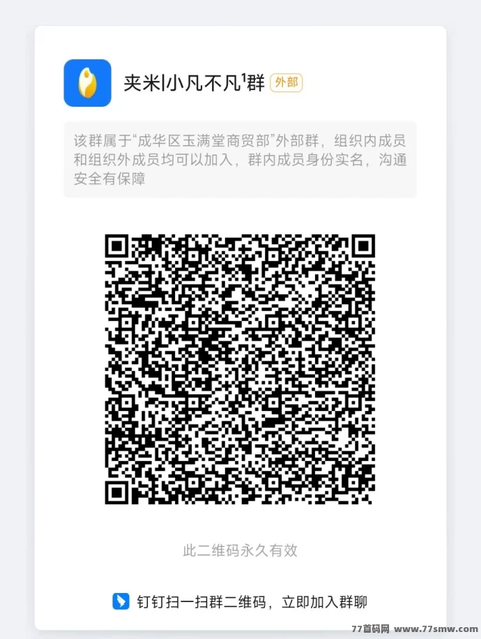 别再浪费碎片时间!夹米APP每天10分钟,看广告轻松赚荭包!
