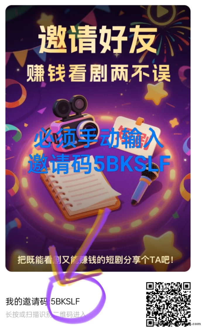 优乐多APP：零撸广告赚，轻松赚米活动上线！