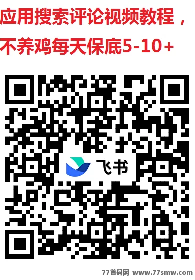 果冻试玩App:轻松试玩,每天保底5-10圆,快速提取无压力!