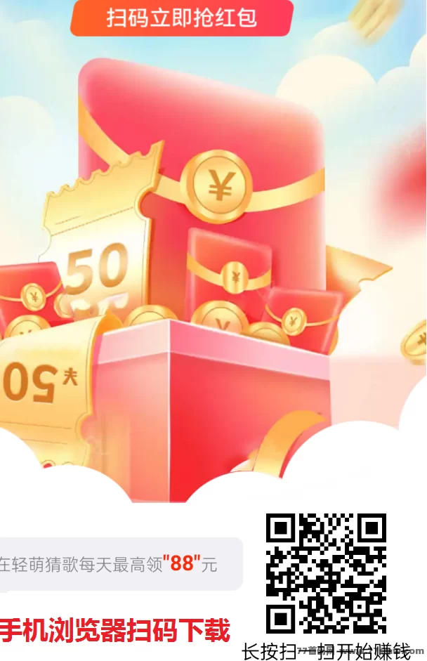 尚玩轻萌剧场攻略：零撸广告，单机每天保底30-50+