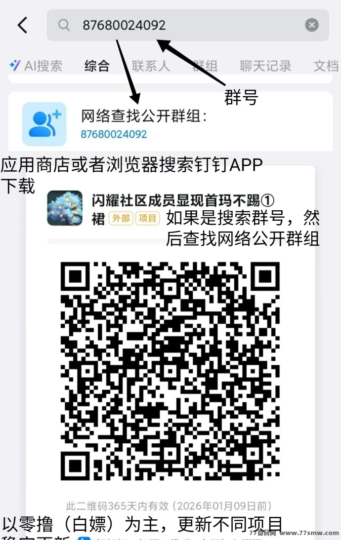 冰雪纪元全新玩法解析:爬墙+芬红+实物多元模式,收溢轻松稳健!