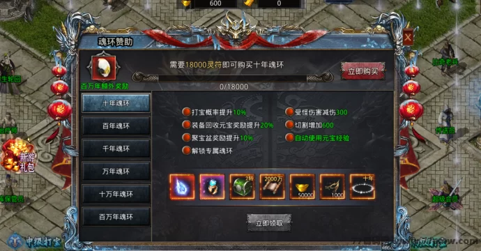 优质传奇搬砖玩法攻略:轻松入门,搬砖收溢稳定!
