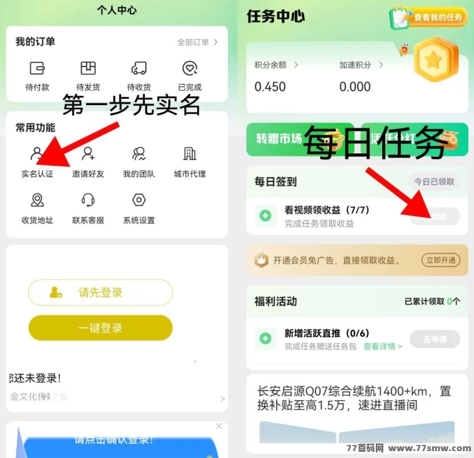 详细阅读:动享剧场上线:轻松操作的卷轴模式体验! 动享剧场上线:轻松操作的卷轴模式体验!