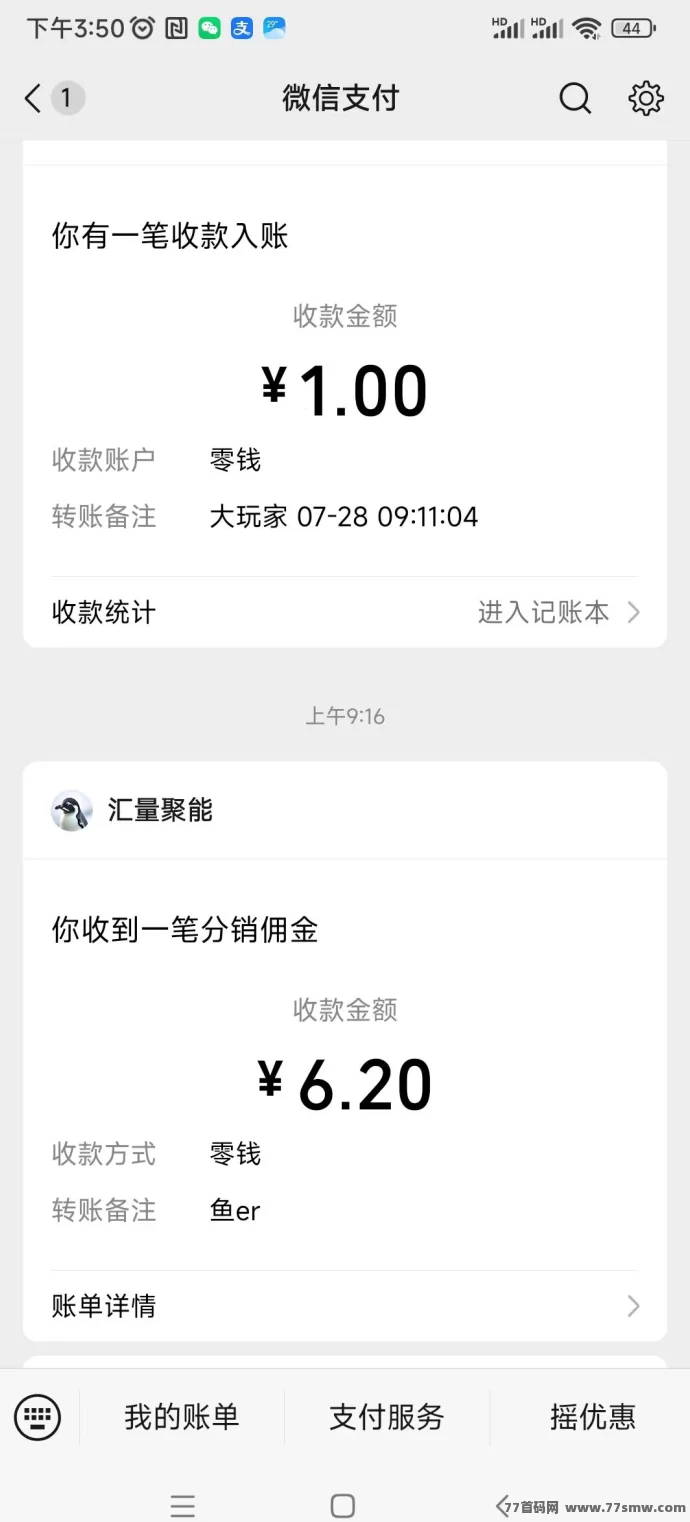 熊猫冒险上线!零投自动战斗玩法,轻松解锁奖励体验休闲乐趣