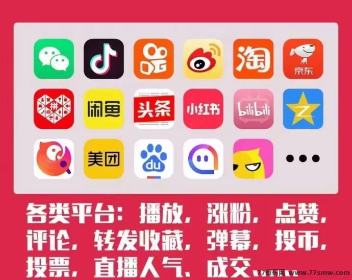 解锁抖音流量秘籍:黑科技云端商城助力内容变现,让你的好作品不再沉寂!