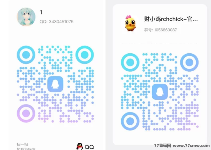 2025首码风口项目|Rch Chick 财小鸡:链上养鸡躺赚新模式,低门槛高收溢轻松上手!