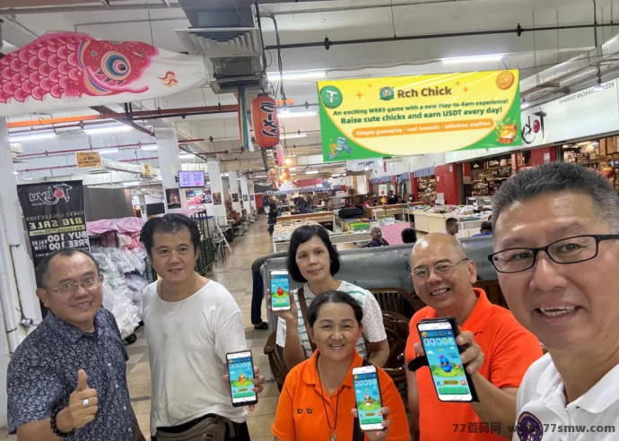 2025首码风口项目|Rch Chick 财小鸡:链上养鸡躺赚新模式,低门槛高收溢轻松上手!