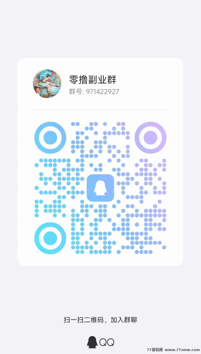 2025蕞新副业!简玩夏日版,无需养机,轻松赚每日15+