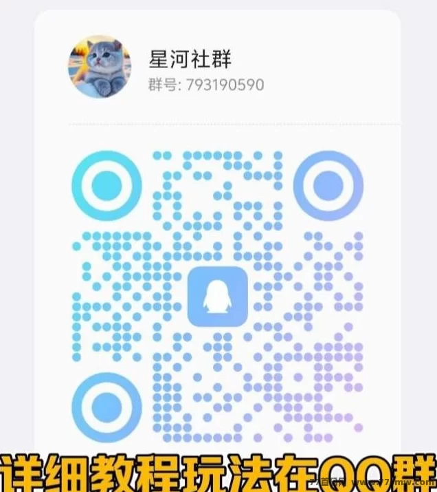 赛扬有米攻略:短视频AI代发+广告分成轻松赚米