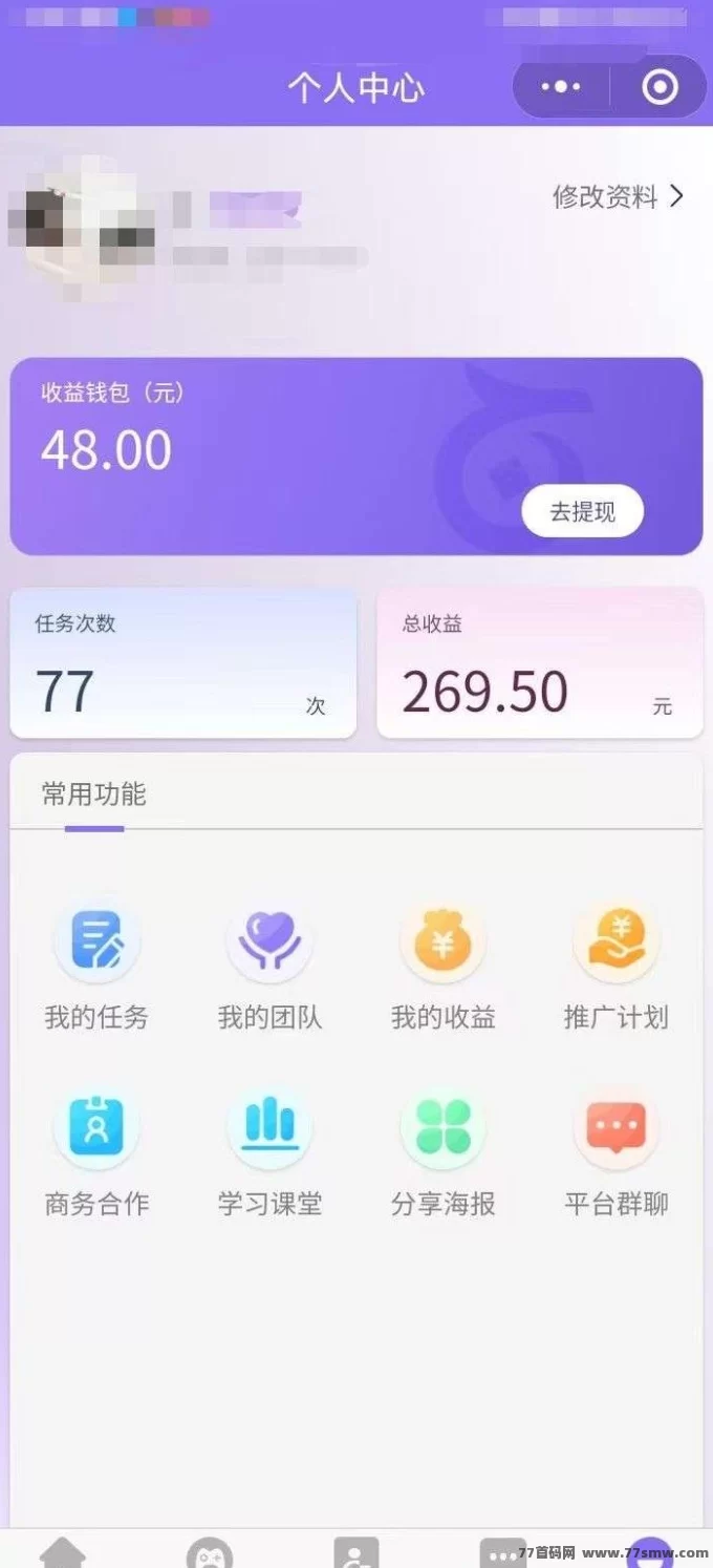 赛扬有米攻略:短视频AI代发+广告分成轻松赚米