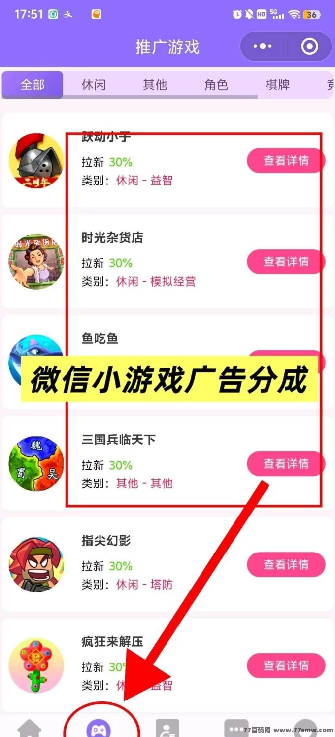 赛扬有米攻略:短视频AI代发+广告分成轻松赚米