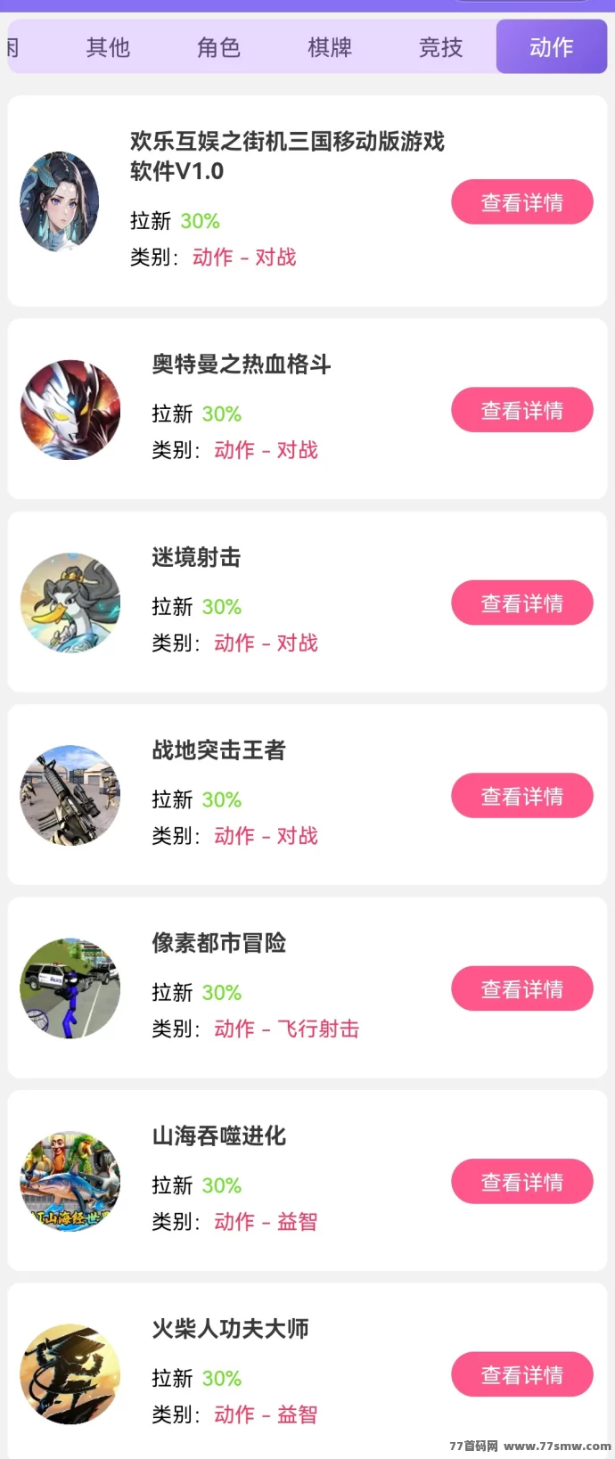 首码上线!品宣任务+评论+推广,多号多撸日赚100+实测平台!
