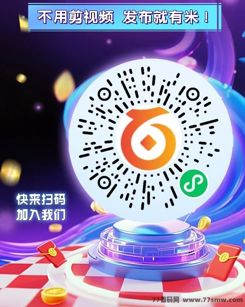 首码上线!品宣任务+评论+推广,多号多撸日赚100+实测平台!
