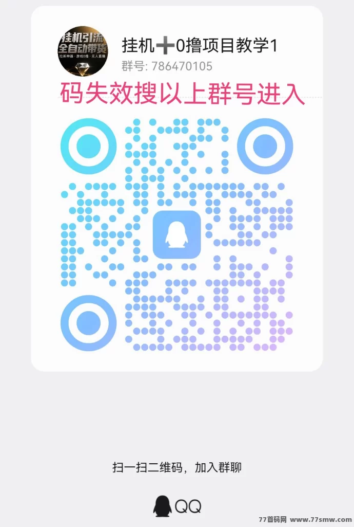 首码上线!品宣任务+评论+推广,多号多撸日赚100+实测平台!