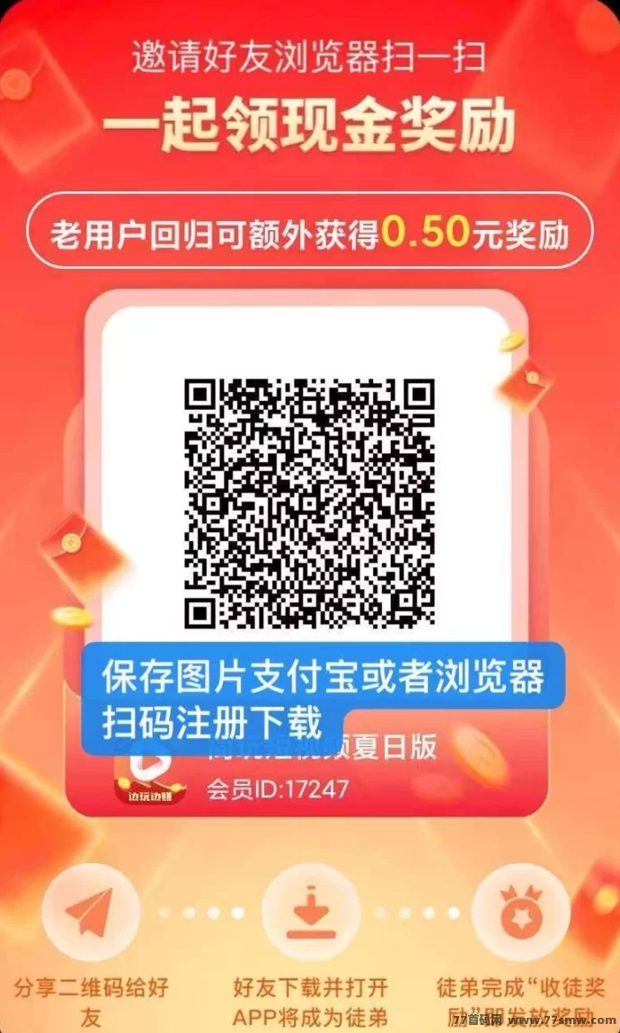 简玩短视频全新上线:首码平台,每天看广告轻松赚米自动到!
