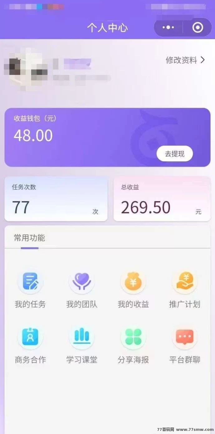 赛扬有米首码上线:绿色视频代发与评论任务,0撸稳定日赚好选择