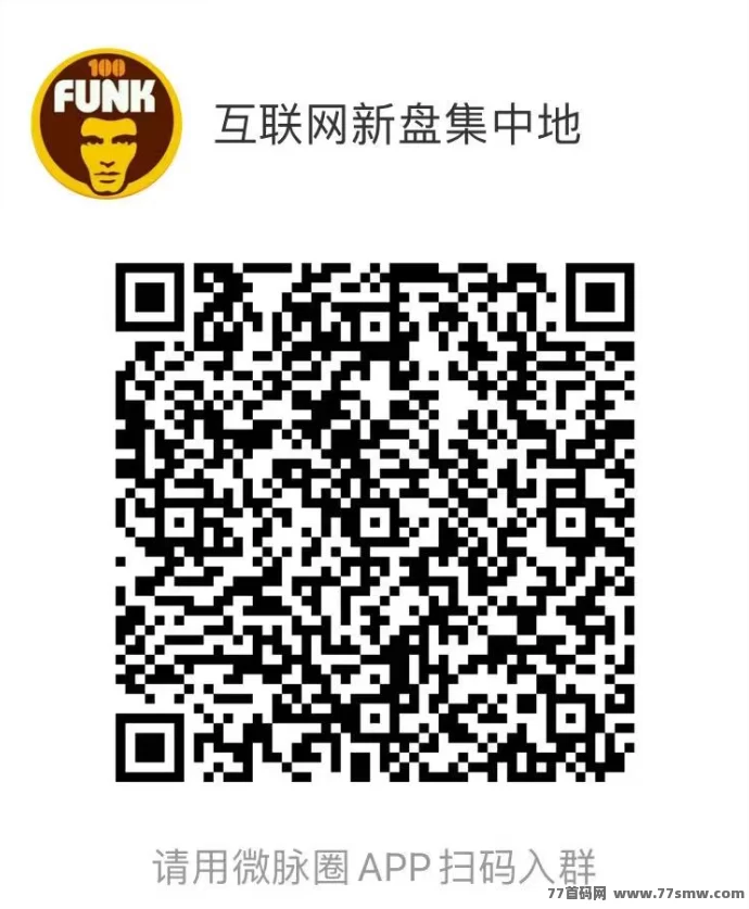 致业NE全新上线:零撸888福利,每天稳定收溢秒到!