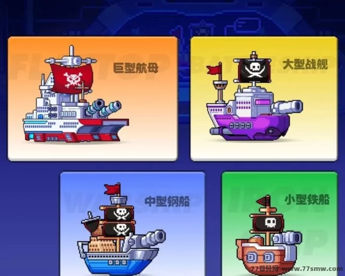 乌龟海战即将上线,全面玩法解析,带动方块兽养乌龟和宝石起飞!