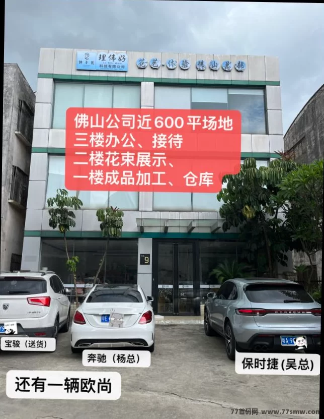 详细阅读:手工永生花制作指南:零基础轻松入门,月入260+ 手工永生花制作指南:零基础轻松入门,月入260+