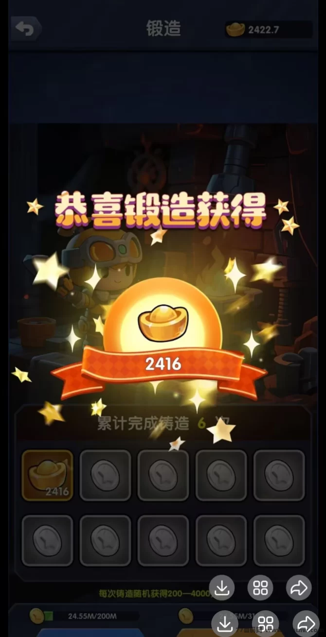 兄弟盟首码淘宝版上线:广告赚米,每日制造宝贝轻松获得收溢!