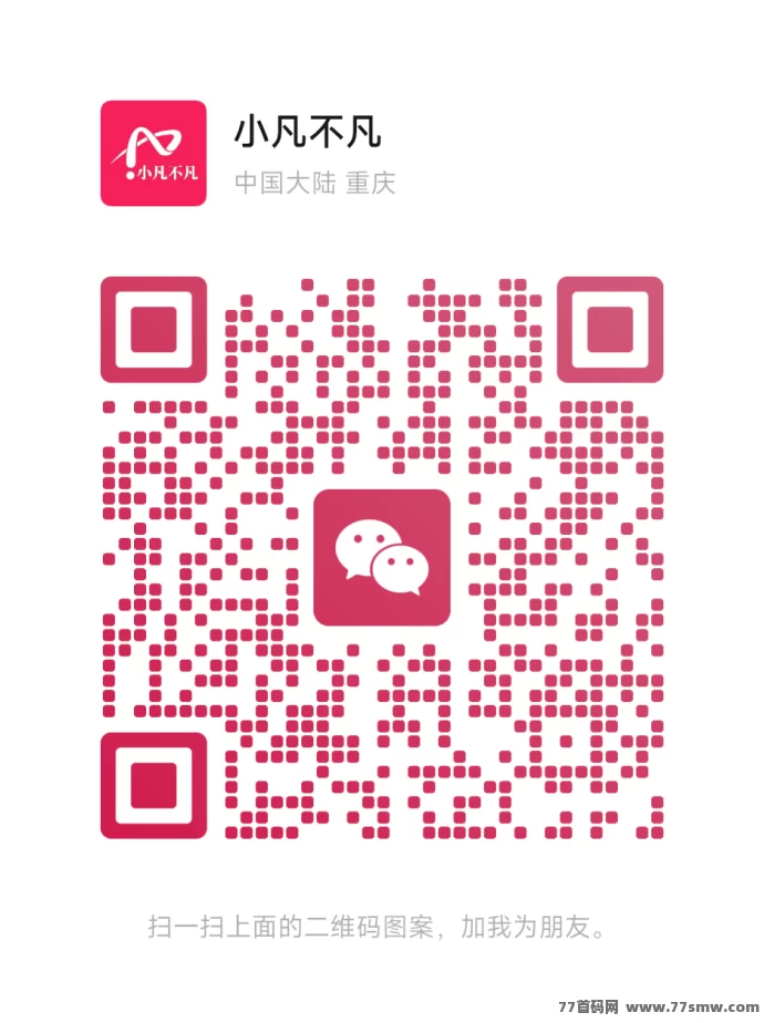 阅说圈APP重磅上线:城市合伙人招募计划全面启动,开启文化社交新机遇
