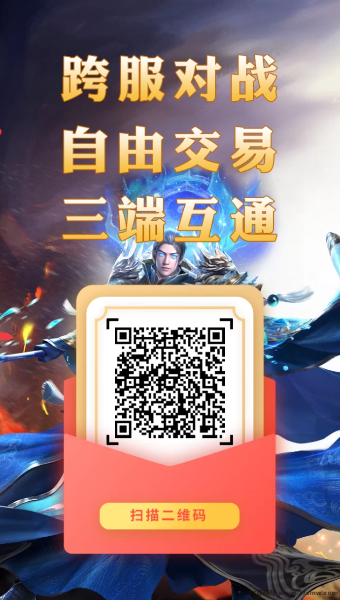 屠龙与佣兵全新升级：神之领域星火令系统上线，零成本布局长期收溢