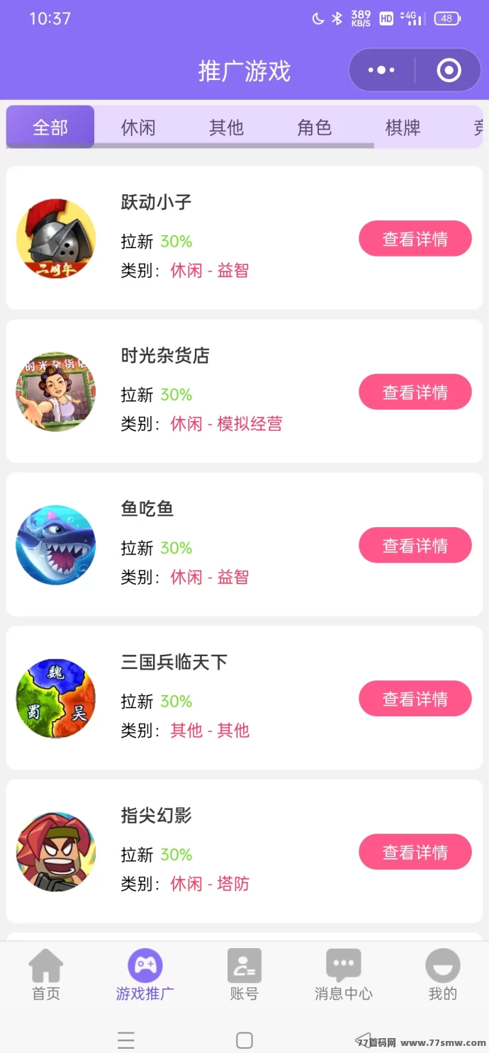 超简单新玩法:评论种草+代发视频+小游戏,轻松赚米日入30+