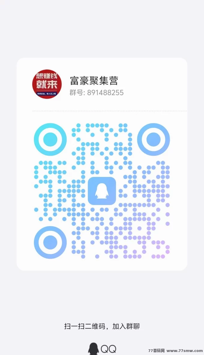 未来联接首码解析:零撸玩家轻松入驻,自动排线送五星大区收溢稳