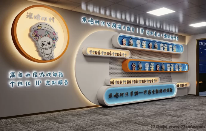 米哈时代:首码火爆上线,2025黑马项目,团队扶持拉满