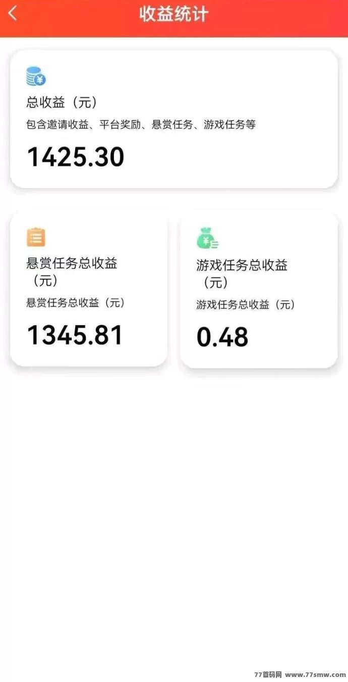 赏帮赚:轻松赚零花钱,任务简单又多样化!