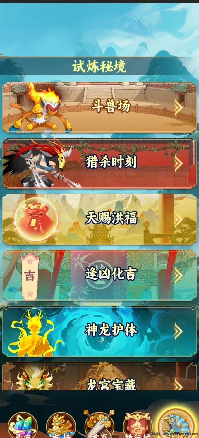 屠龙记攻略:首码大放送,注测炎龙枪,金币轻松收入
