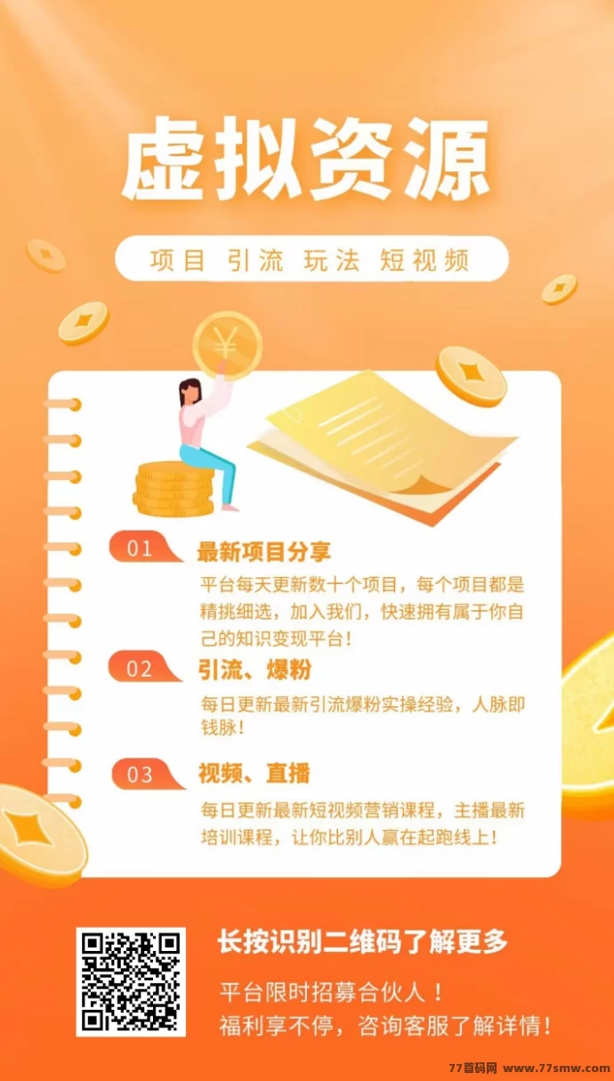 抖音黑科技玩法揭秘:云端商城+新媒体副业,轻松实现月入10万