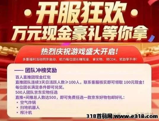 恐龙打工APP 9月16日上线:爬墙玩法+赚金攻略!