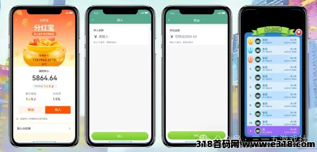 恐龙打工APP 9月16日上线:爬墙玩法+赚金攻略!