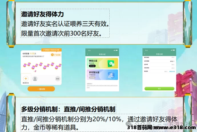 恐龙打工APP 9月16日上线:爬墙玩法+赚金攻略!