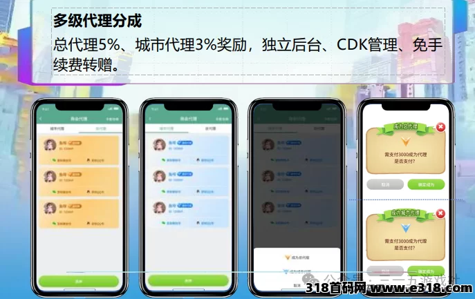 恐龙打工APP 9月16日上线:爬墙玩法+赚金攻略!