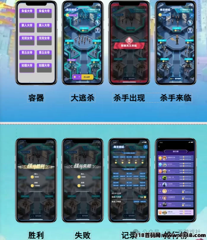 恐龙打工APP 9月16日上线:爬墙玩法+赚金攻略!