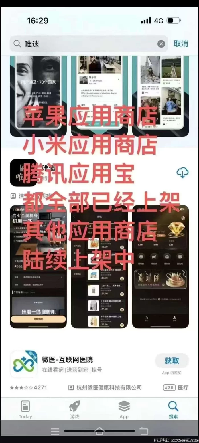 唯遗商城跨年大磐来袭:创新模式+强大团队,轻松随进随出!