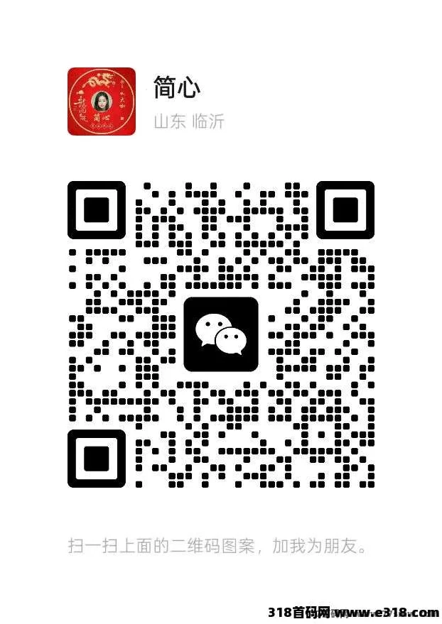 唯遗商城跨年大磐来袭:创新模式+强大团队,轻松随进随出!