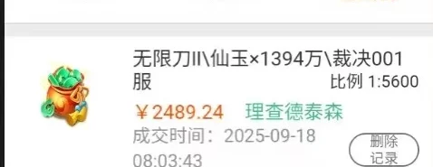 正版游戏搬砖自带提米系统,自动褂机轻松日赚百米攻略!