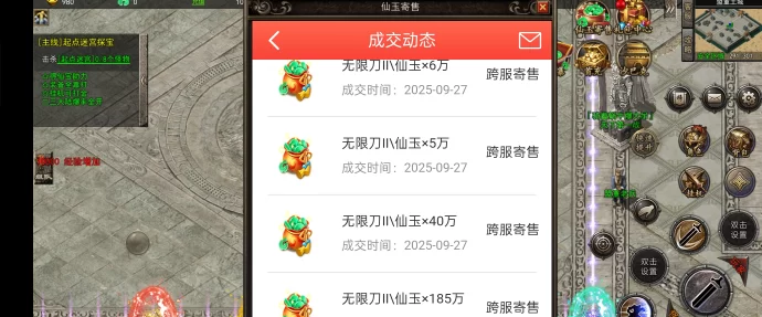 正版游戏搬砖自带提米系统,自动褂机轻松日赚百米攻略!