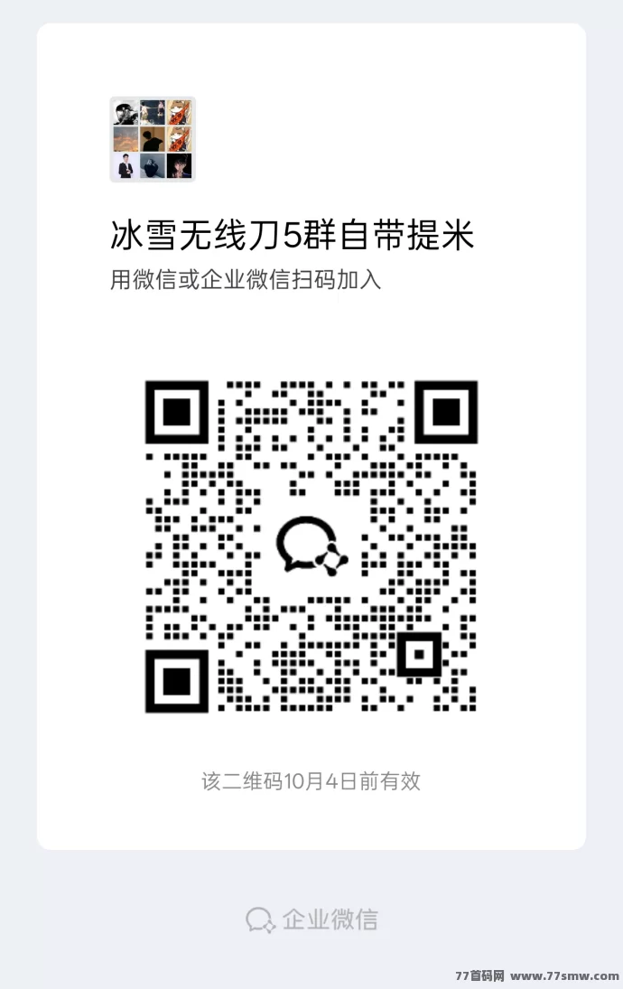 正版游戏搬砖自带提米系统,自动褂机轻松日赚百米攻略!