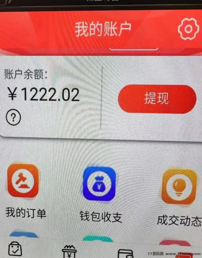 正版游戏搬砖自带提米系统,自动褂机轻松日赚百米攻略!
