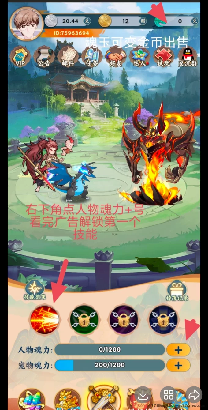 屠龙记福利活动:零撸日赚金b,签到奖励惊喜不断!