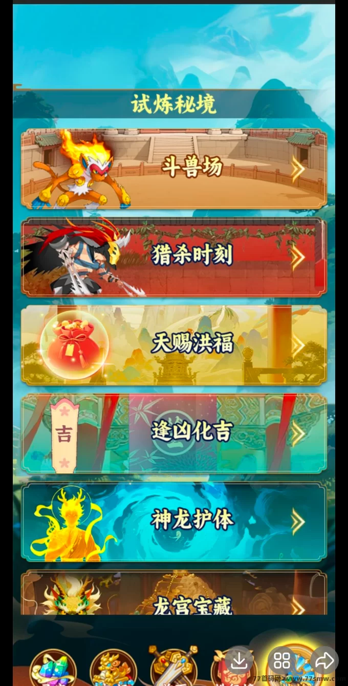 屠龙记福利活动:零撸日赚金b,签到奖励惊喜不断!