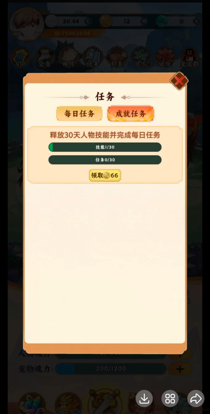 屠龙记福利活动:零撸日赚金b,签到奖励惊喜不断!