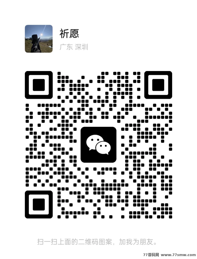 网易燕云十六声活动:轻松领取25圆,代打服务让任务更简单!
