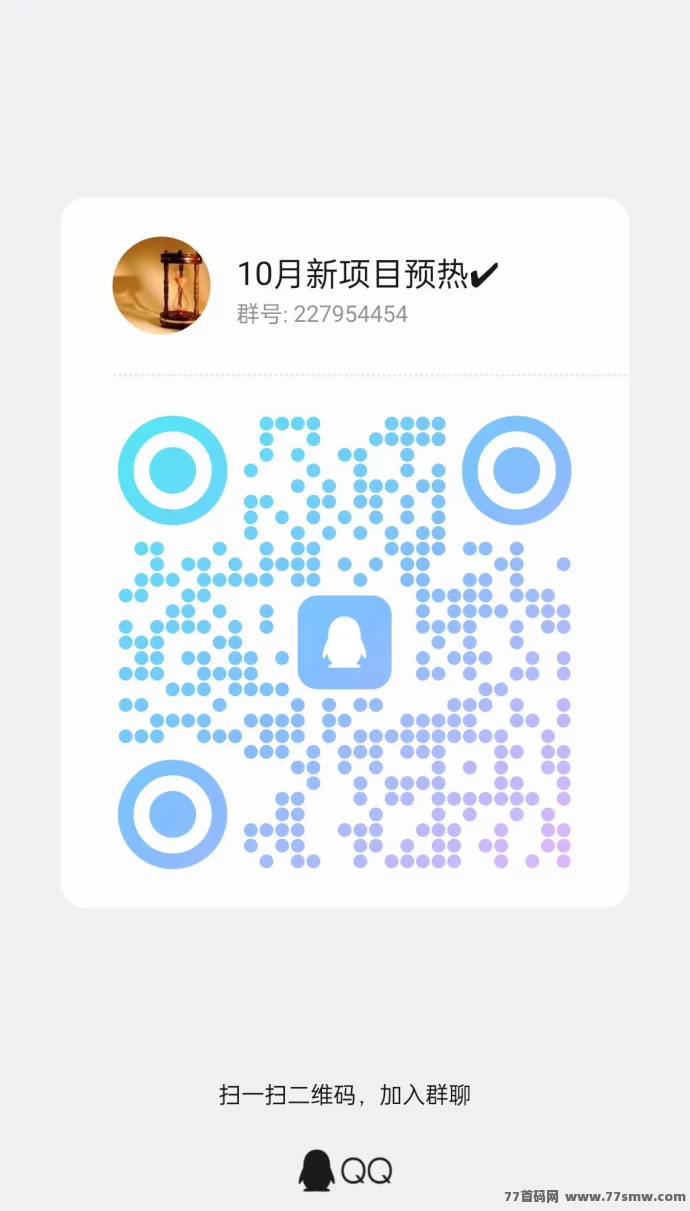 婵惜科技App首码预热:看广告轻松赚米,团队长机会不容错过!