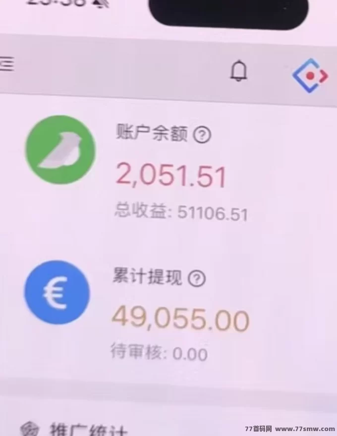 一斗米褂机玩法解析:零门槛开启,被动收入不间断!